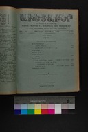 EAP1355ABLPABAVDAT520280000A1.jpg.jpg