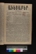 EAP1355ABLPABAVDA530330257.jpg.jpg