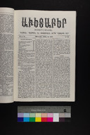 EAP1355ABLPABAVDAT320160121.jpg.jpg