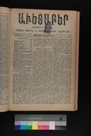 EAP1355ABLPABAVDAT420250193.jpg.jpg