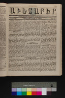EAP1355ABLPABAVDA310210161.jpg.jpg