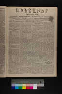 EAP1355ABLPABAVDA32A18790250097.jpg.jpg