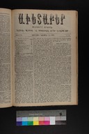 EAP1355ABLPABAVDAT440460405.jpg.jpg