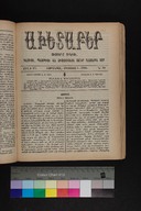 EAP1355ABLPABAVDAT47A0320553.jpg.jpg