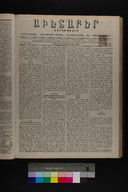 EAP1355ABLPABAVDA340250097.jpg.jpg