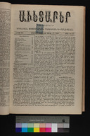 EAP1355ABLPABAVDA48016&0170121.jpg.jpg