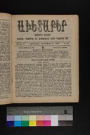 EAP1355ABLPABAVDAT47A0520913.jpg.jpg