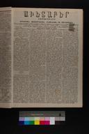 EAP1355ABLPABAVDA350040013.jpg.jpg