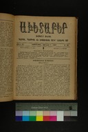 EAP1355ABLPABAVDAT500220377.jpg.jpg