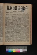 EAP1355ABLPABAVDAT420150113.jpg.jpg