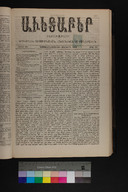 EAP1355ABLPABAVDA440190145.jpg.jpg