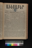 EAP1355ABLPABAVDA520430337.jpg.jpg