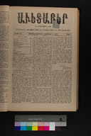 EAP1355ABLPABAVDA460050033.jpg.jpg