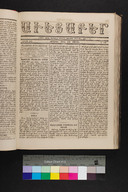 EAP1355ABLPABAVDAT180160073.jpg.jpg