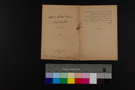 EAP1355ABLPABBOTT077001&008.jpg.jpg