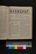 EAP1355ABLPABAVDA670491157.jpg.jpg