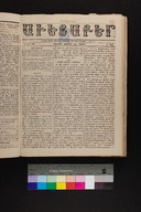 EAP1355ABLPABAVDAT190520409.jpg.jpg
