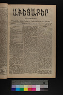 EAP1355ABLPABAVDA55011&0120097.jpg.jpg