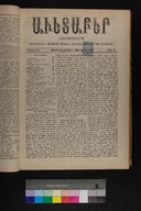EAP1355ABLPABAVDA450290225.jpg.jpg
