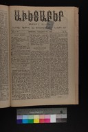 EAP1355ABLPABAVDAT390510401.jpg.jpg