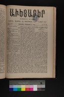 EAP1355ABLPABAVDAT37045&0460357.jpg.jpg