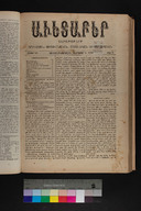 EAP1355ABLPABAVDA410050033.jpg.jpg