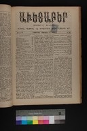 EAP1355ABLPABAVDAT350460361.jpg.jpg