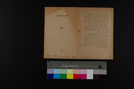 EAP1355ABLPABBOTT057001&004.jpg.jpg