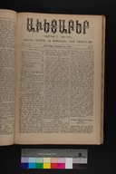 EAP1355ABLPABAVDAT360340265.jpg.jpg