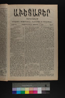 EAP1355ABLPABAVDA550020013.jpg.jpg