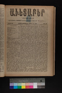 EAP1355ABLPABAVDA490200153.jpg.jpg