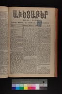 EAP1355ABLPABAVDAT410290225.jpg.jpg