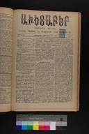 EAP1355ABLPABAVDAT360380297.jpg.jpg