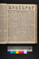 EAP1355ABLPABAVDA290480189.jpg.jpg