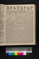 EAP1355ABLPABAVDA250350141.jpg.jpg