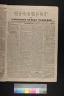 EAP1355ABLPABAVDA192370025.jpg.jpg