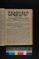 EAP1355ABLPABAVDA600390681.jpg.jpg