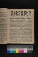 EAP1355ABLPABAVDA570320553.jpg.jpg