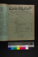 EAP1355ABLPABAVDAT520120000A1.jpg.jpg