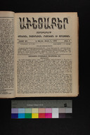 EAP1355ABLPABAVDA580090169.jpg.jpg