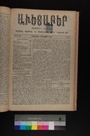 EAP1355ABLPABAVDAT420310241.jpg.jpg