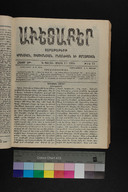 EAP1355ABLPABAVDA59A0110185.jpg.jpg