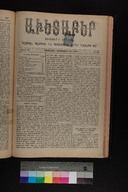 EAP1355ABLPABAVDAT420390305.jpg.jpg