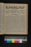 EAP1355ABLPABAVDA610190329.jpg.jpg