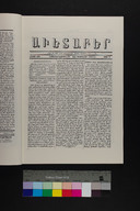 EAP1355ABLPABAVDA260070025.jpg.jpg