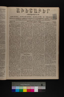 EAP1355ABLPABAVDA32A18790240093.jpg.jpg
