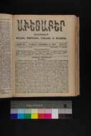 EAP1355ABLPABAVDA580510921.jpg.jpg