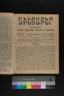 EAP1355ABLPABAVDA570080129.jpg.jpg
