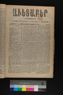EAP1355ABLPABAVDA530290225.jpg.jpg