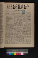 EAP1355ABLPABAVDA470030017.jpg.jpg